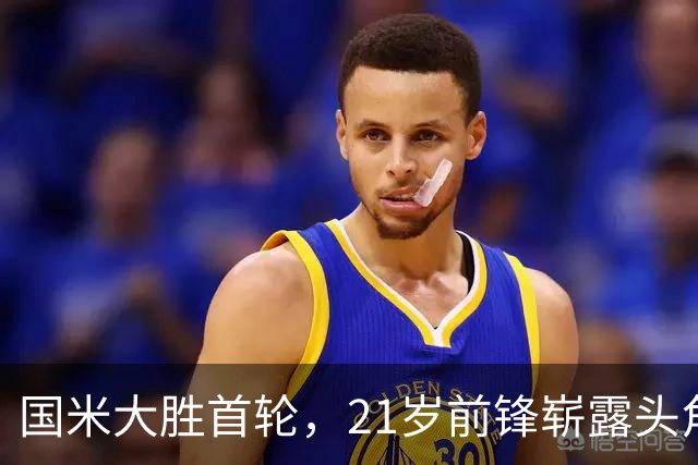 国米大胜首轮，21岁前锋崭露头角，“新维埃里”肩负新赛季重任